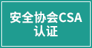 可持续发展