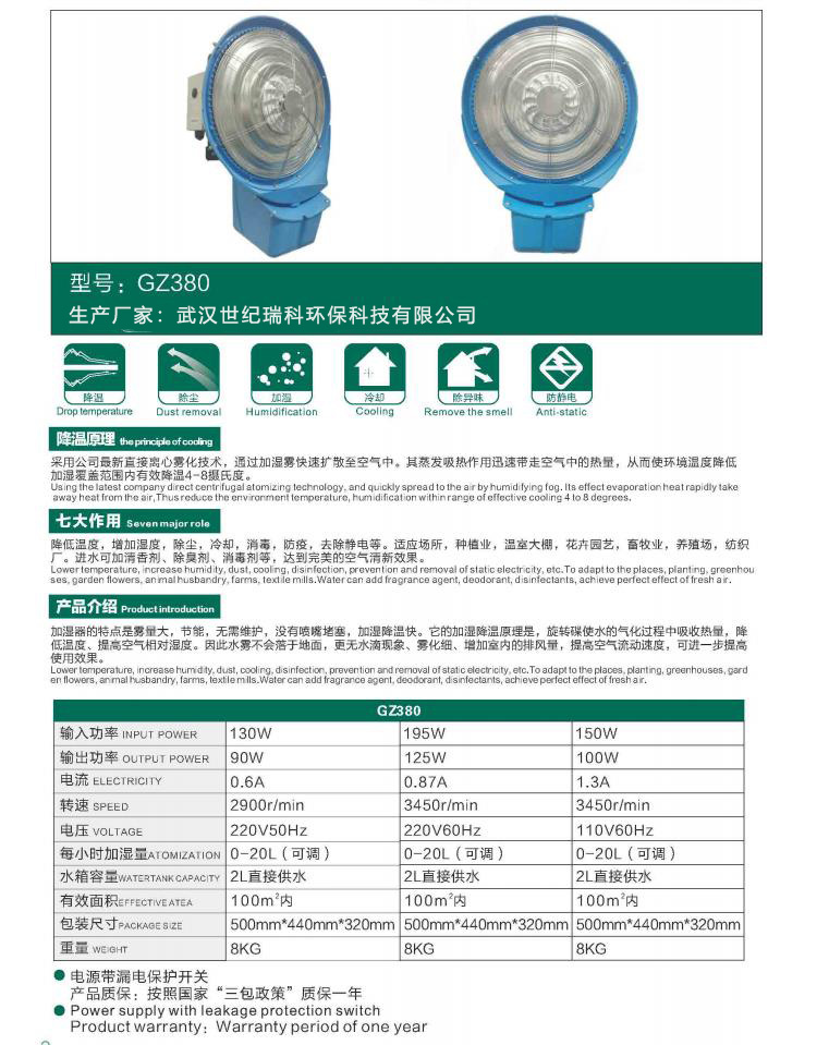 微信截图_20230926130318.jpg