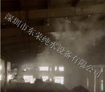 垃圾房除臭设备