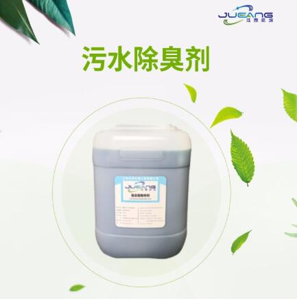 植物除臭剂主要用在哪些领域? 植物除臭剂主要用在哪些领域?