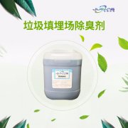 为什么垃圾除臭剂除臭效果好？
