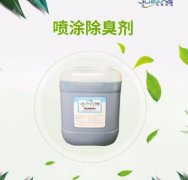 除臭剂厂家详细说明:排气除臭剂有哪些作用？
